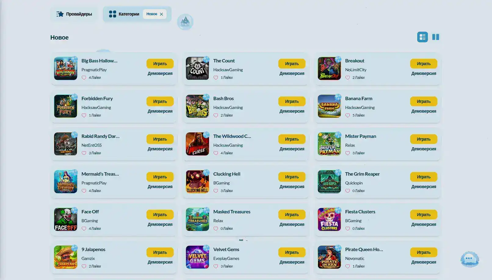 Игровые автоматы Вулкан Ставка казино
